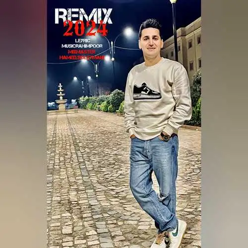 ریمیکس ۲۰۲۴